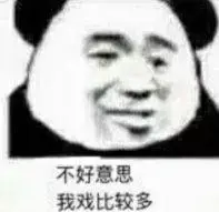 254bet apk Qin Shaoyou, yang telah menjalani pelatihan profesional, menahan diri untuk tidak tertawa.